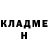 Кетамин VHQ Jlomka