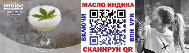 Еда ТГК марихуана  Советский 