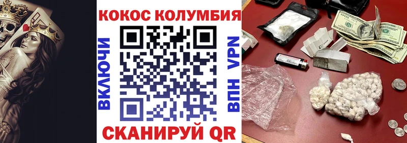 COCAIN 99%  даркнет сайт  МЕГА tor  Советский 