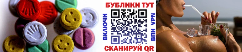 Экстази 280 MDMA  купить наркотики цена  блэк спрут как войти  Советский 