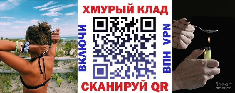 ГЕРОИН VHQ  Советский 