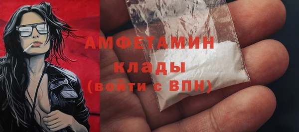 мескалин Абинск