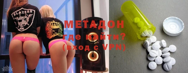 мяу мяу кристалл Абаза