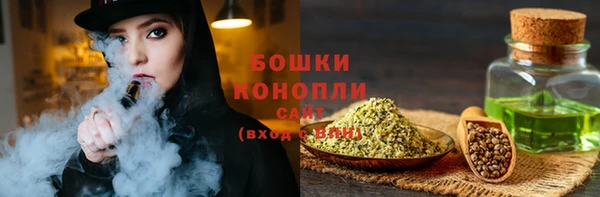 мяу мяу кристалл Абаза