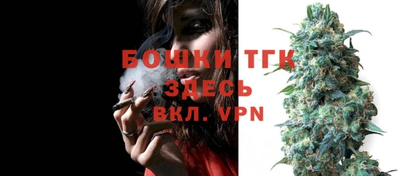 мяу мяу кристалл Абаза