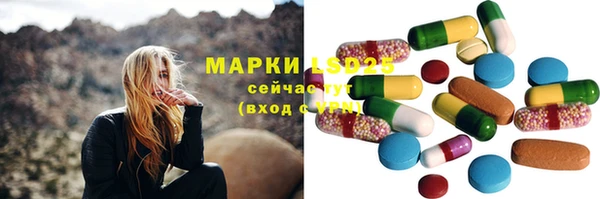 мяу мяу кристалл Абаза