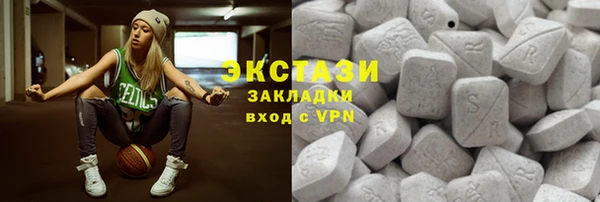 мяу мяу кристалл Абаза