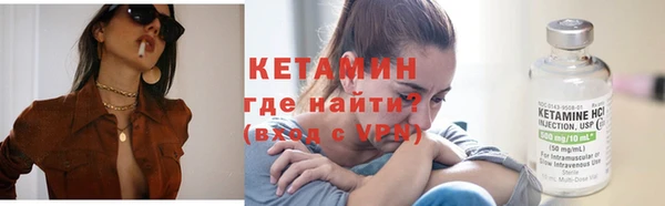 MESCALINE Алексин