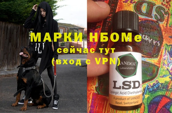 мескалин Абинск
