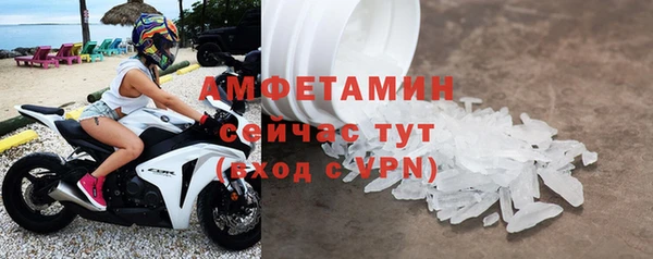 мяу мяу кристалл Абаза