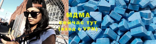 мескалин Абинск