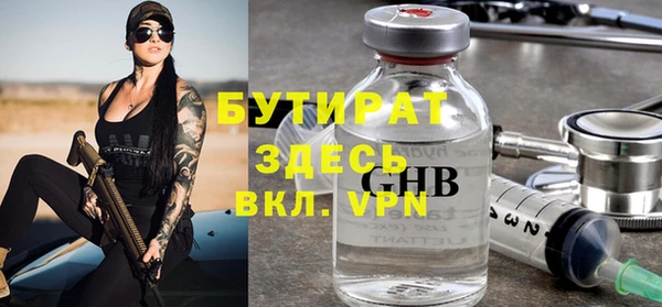 мескалин Абинск