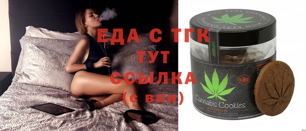 MESCALINE Алексин