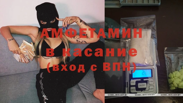 мескалин Абинск