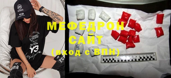 мяу мяу кристалл Абаза
