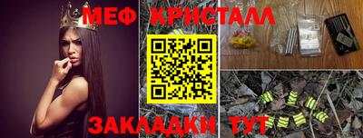 марки lsd Можайск