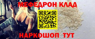 ешки Можга
