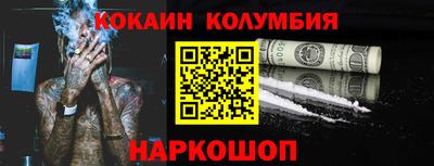 марихуана Моздок