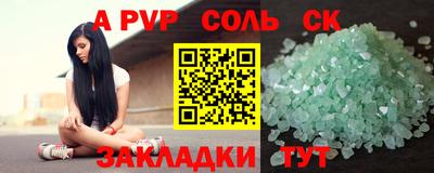 марки lsd Можайск