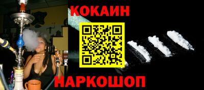 прущая мука Нальчик