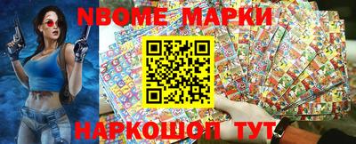 марки lsd Можайск
