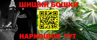 марихуана Моздок