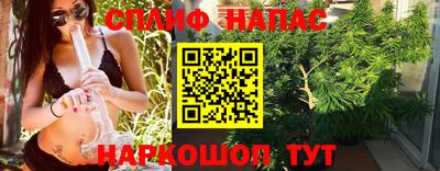 марихуана Моздок