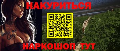 марихуана Моздок