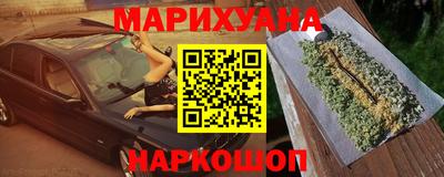 марки lsd Можайск