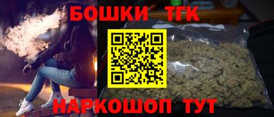 марихуана Моздок