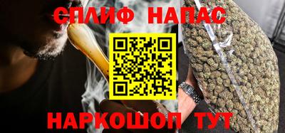 марки lsd Можайск
