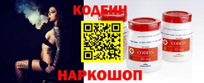марихуана Моздок