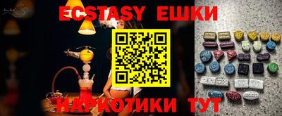 марки lsd Можайск