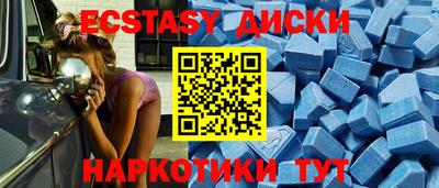 ешки Можга