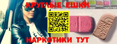 ешки Можга