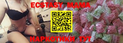 марки lsd Можайск