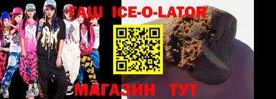 марки lsd Можайск
