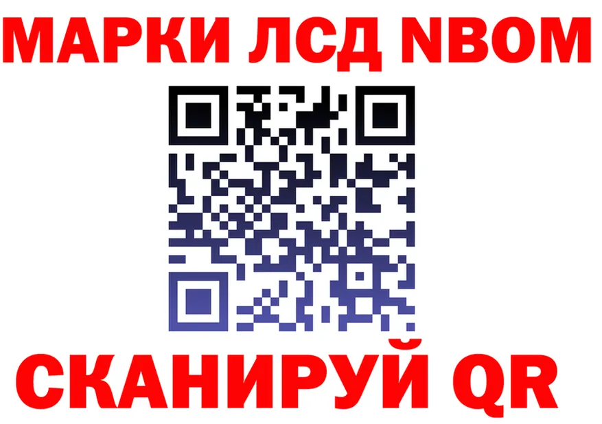 Кетамин VHQ ТОР это KRAKEN Советский