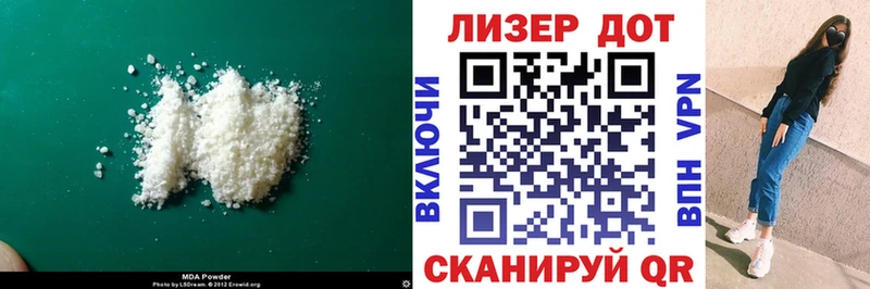 Лсд 25 экстази ecstasy  Советский 