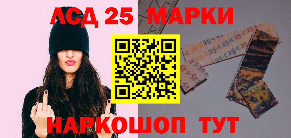 Советский  ЛСД экстази кислота  блэк спрут вход  Вход с VPN  Лсд 25 экстази ecstasy 