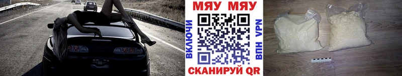 маркетплейс наркотические препараты  Советский  Меф мука 