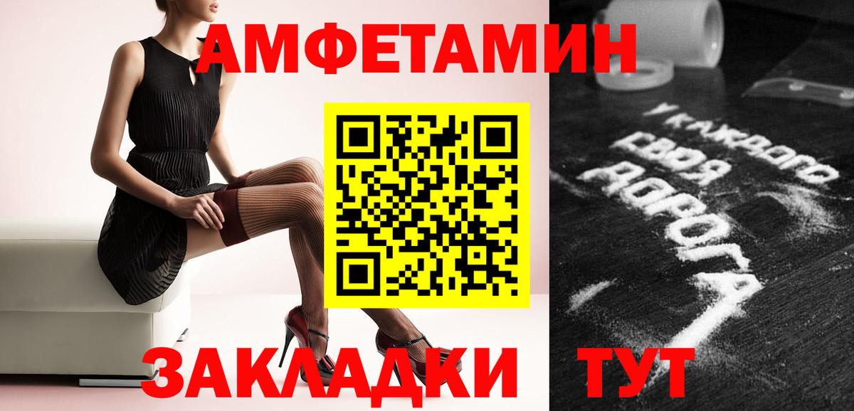 МЕТАМФЕТАМИН мет  Вход с VPN  Советский  МЕТАМФЕТАМИН мет 