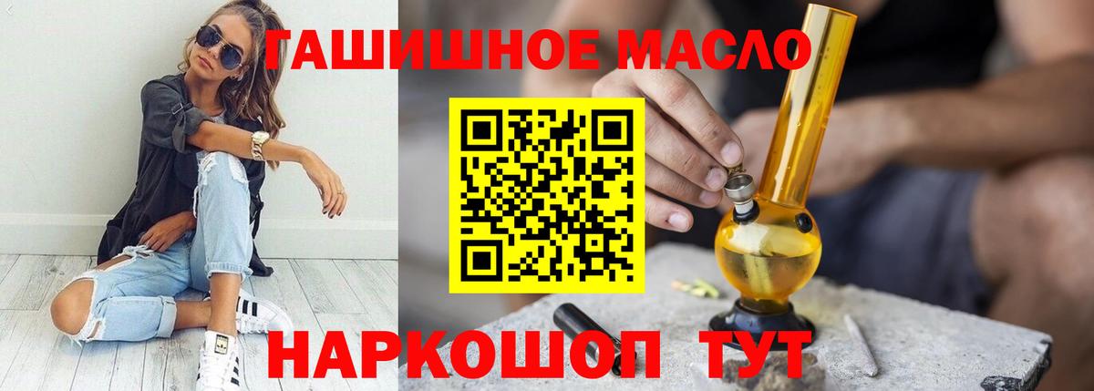 Дистиллят ТГК концентрат Советский