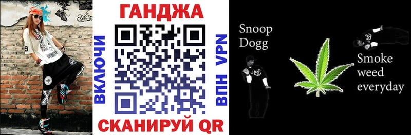 Канабис LSD WEED  Советский 