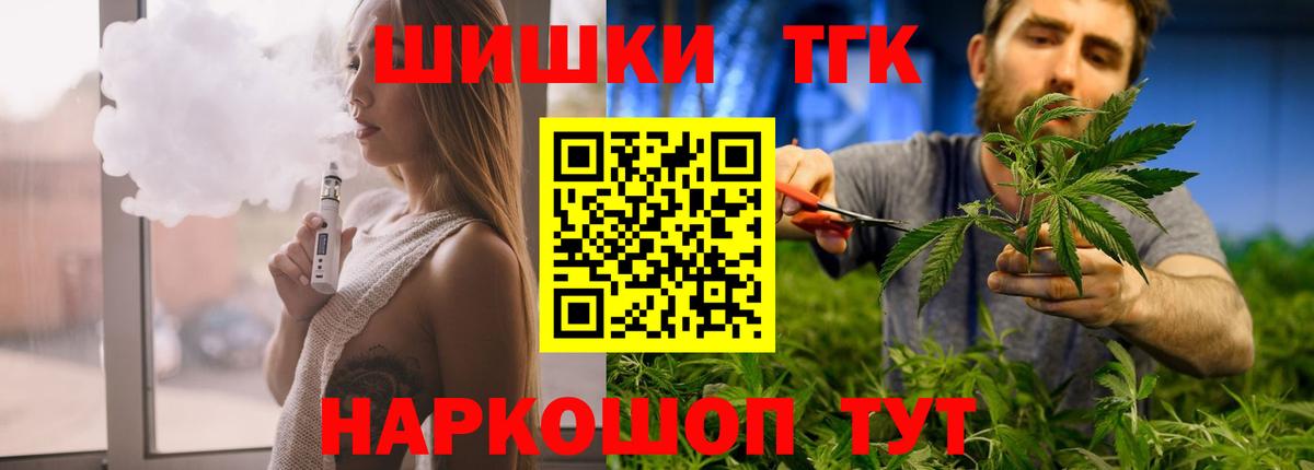 Бошки Шишки AK-47  Вход с VPN  Советский  Бошки марихуана индика  Бошки Шишки THC 21% 